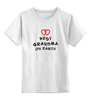 Заказать детскую футболку в Москве. Детская футболка классическая унисекс Лучшая Бабушка от trugift - готовые дизайны и нанесение принтов.