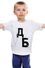 Заказать детскую футболку в Москве. Детская футболка классическая унисекс лавров от queen  - готовые дизайны и нанесение принтов.