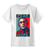 Заказать детскую футболку в Москве. Детская футболка классическая унисекс Обама - No Hope от priceless - готовые дизайны и нанесение принтов.