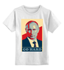 Заказать детскую футболку в Москве. Детская футболка классическая унисекс Go Hard Like Vladimir Putin от priceless - готовые дизайны и нанесение принтов.