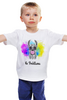 Заказать детскую футболку в Москве. Детская футболка классическая унисекс Лама - Нет проблем от MariYang  - готовые дизайны и нанесение принтов.