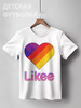 Заказать детскую футболку в Москве. Детская футболка классическая унисекс Likee (LIKE Video) от weeert - готовые дизайны и нанесение принтов.