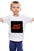 Заказать детскую футболку в Москве. Детская футболка классическая унисекс Daft Punk от KinoArt - готовые дизайны и нанесение принтов.