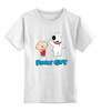 Заказать детскую футболку в Москве. Детская футболка классическая унисекс Brain Griffin от T-shirt print  - готовые дизайны и нанесение принтов.