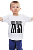 Заказать детскую футболку в Москве. Детская футболка классическая унисекс Don't Ask Me Why от typoclothes - готовые дизайны и нанесение принтов.