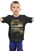Заказать детскую футболку в Москве. Детская футболка классическая унисекс Маленький бандит от v.abc@list.ru - готовые дизайны и нанесение принтов.