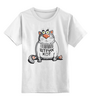 Заказать детскую футболку в Москве. Детская футболка классическая унисекс ШтрихКот от MariYang  - готовые дизайны и нанесение принтов.