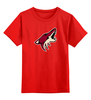 Заказать детскую футболку в Москве. Детская футболка классическая унисекс  Arizona Coyotes от dobryidesign - готовые дизайны и нанесение принтов.