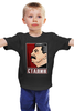Заказать детскую футболку в Москве. Детская футболка классическая унисекс Сталин от gopotol - готовые дизайны и нанесение принтов.