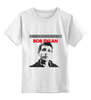 Заказать детскую футболку в Москве. Детская футболка классическая унисекс Bob Dylan от Fedor - готовые дизайны и нанесение принтов.