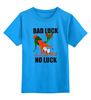 Заказать детскую футболку в Москве. Детская футболка классическая унисекс Bad Luck от Leichenwagen - готовые дизайны и нанесение принтов.