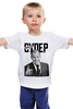 Заказать детскую футболку в Москве. Детская футболка классическая унисекс Лучше чем Супер  от Design Ministry - готовые дизайны и нанесение принтов.