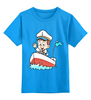 Заказать детскую футболку в Москве. Детская футболка классическая унисекс Юнга  от T-shirt print  - готовые дизайны и нанесение принтов.