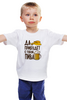 Заказать детскую футболку в Москве. Детская футболка классическая унисекс Пиво с рыбкой от THE_NISE  - готовые дизайны и нанесение принтов.
