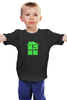 Заказать детскую футболку в Москве. Детская футболка классическая унисекс Homestuck  от cherdantcev - готовые дизайны и нанесение принтов.