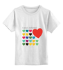 Заказать детскую футболку в Москве. Детская футболка классическая унисекс Самый любимый от litium - готовые дизайны и нанесение принтов.