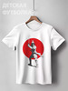 Заказать детскую футболку в Москве. Детская футболка классическая унисекс Red sun series от zeroone - готовые дизайны и нанесение принтов.