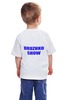 Заказать детскую футболку в Москве. Детская футболка классическая унисекс Druzhko Show от Макс - готовые дизайны и нанесение принтов.