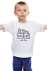 Заказать детскую футболку в Москве. Детская футболка классическая унисекс Знак зодиака Весы. от Чингиз Суразов - готовые дизайны и нанесение принтов.