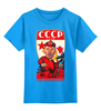 Заказать детскую футболку в Москве. Детская футболка классическая унисекс Однозначно! от Leichenwagen - готовые дизайны и нанесение принтов.
