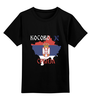 Заказать детскую футболку в Москве. Детская футболка классическая унисекс Косово - Сербия от kseniya86 - готовые дизайны и нанесение принтов.