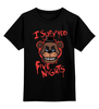 Заказать детскую футболку в Москве. Детская футболка классическая унисекс Five Nights at Freddy  от cherdantcev - готовые дизайны и нанесение принтов.