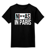 Заказать детскую футболку в Москве. Детская футболка классическая унисекс In Paris от typoclothes - готовые дизайны и нанесение принтов.