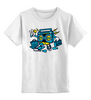 Заказать детскую футболку в Москве. Детская футболка классическая унисекс ☮ Boombox ☮ от balden - готовые дизайны и нанесение принтов.