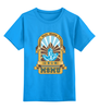 Заказать детскую футболку в Москве. Детская футболка классическая унисекс Мужская мггу от dyzel - готовые дизайны и нанесение принтов.