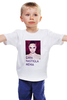 Заказать детскую футболку в Москве. Детская футболка классическая унисекс Кара Делевинь от cherdantcev - готовые дизайны и нанесение принтов.
