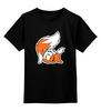 Заказать детскую футболку в Москве. Детская футболка классическая унисекс Fox (Лиса) от ISliM - готовые дизайны и нанесение принтов.