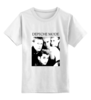 Заказать детскую футболку в Москве. Детская футболка классическая унисекс Depeche Mode от afonin.i96@gmail.com - готовые дизайны и нанесение принтов.