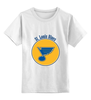 Заказать детскую футболку в Москве. Детская футболка классическая унисекс St. Louis Blues  от kspsshop - готовые дизайны и нанесение принтов.