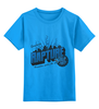 Заказать детскую футболку в Москве. Детская футболка классическая унисекс Rapture от cherdantcev - готовые дизайны и нанесение принтов.