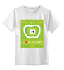 Заказать детскую футболку в Москве. Детская футболка классическая унисекс I love vegan от jkg - готовые дизайны и нанесение принтов.