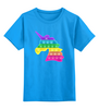 Заказать детскую футболку в Москве. Детская футболка классическая унисекс Pop-it.Вечная пупырка  от T-shirt print  - готовые дизайны и нанесение принтов.