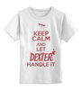 Заказать детскую футболку в Москве. Детская футболка классическая унисекс Декстер от omegarad41 - готовые дизайны и нанесение принтов.