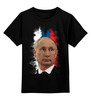 Заказать детскую футболку в Москве. Детская футболка классическая унисекс Путин Патриот Страны от Leichenwagen - готовые дизайны и нанесение принтов.