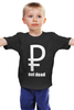 Заказать детскую футболку в Москве. Детская футболка классическая унисекс not dead  от nikbravo - готовые дизайны и нанесение принтов.