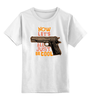 Заказать детскую футболку в Москве. Детская футболка классическая унисекс Оружие арт от Leichenwagen - готовые дизайны и нанесение принтов.