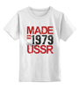Заказать детскую футболку в Москве. Детская футболка классическая унисекс 1979 год рождения от Djimas Leonki - готовые дизайны и нанесение принтов.