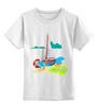 Заказать детскую футболку в Москве. Детская футболка классическая унисекс Морской пейзаж от T-shirt print  - готовые дизайны и нанесение принтов.