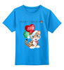 Заказать детскую футболку в Москве. Детская футболка классическая унисекс Год тигра от ПРИНТЫ ПЕЧАТЬ  - готовые дизайны и нанесение принтов.
