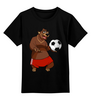 Заказать детскую футболку в Москве. Детская футболка классическая унисекс Футболист  от T-shirt print  - готовые дизайны и нанесение принтов.
