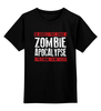 Заказать детскую футболку в Москве. Детская футболка классическая унисекс Zombie Apocalypse от bobik.sdox - готовые дизайны и нанесение принтов.