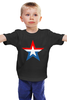 Заказать детскую футболку в Москве. Детская футболка классическая унисекс 23 февраля Армия России от Vladec11 - готовые дизайны и нанесение принтов.