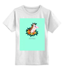 Заказать детскую футболку в Москве. Детская футболка классическая унисекс Стрелец от PUGGYSHOP - готовые дизайны и нанесение принтов.