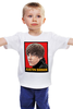 Заказать детскую футболку в Москве. Детская футболка классическая унисекс Justin Bieber от Leichenwagen - готовые дизайны и нанесение принтов.