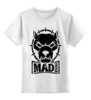 Заказать детскую футболку в Москве. Детская футболка классическая унисекс Mad dog от Серега Шнайдер - готовые дизайны и нанесение принтов.