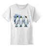 Заказать детскую футболку в Москве. Детская футболка классическая унисекс Три пингвина от valezar - готовые дизайны и нанесение принтов.